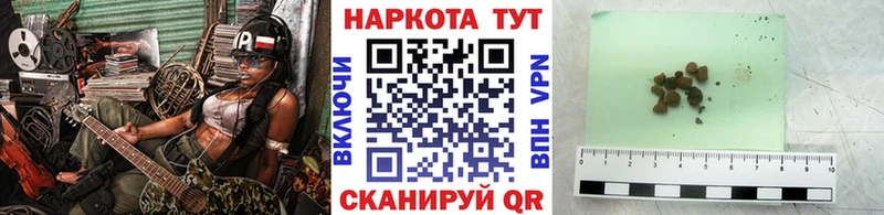 Как найти закладки Азов Экстази Бошки Шишки COCAIN