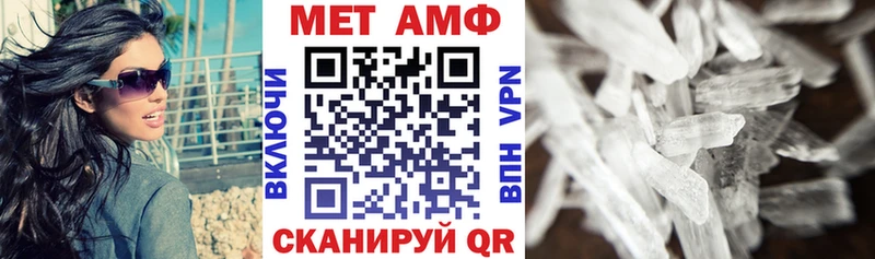 где найти Азов АМФЕТАМИН 97%