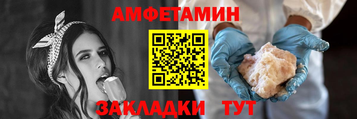 Амфетамин 98% Азов