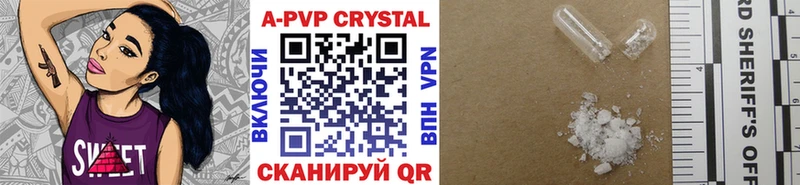 Alpha PVP VHQ Азов