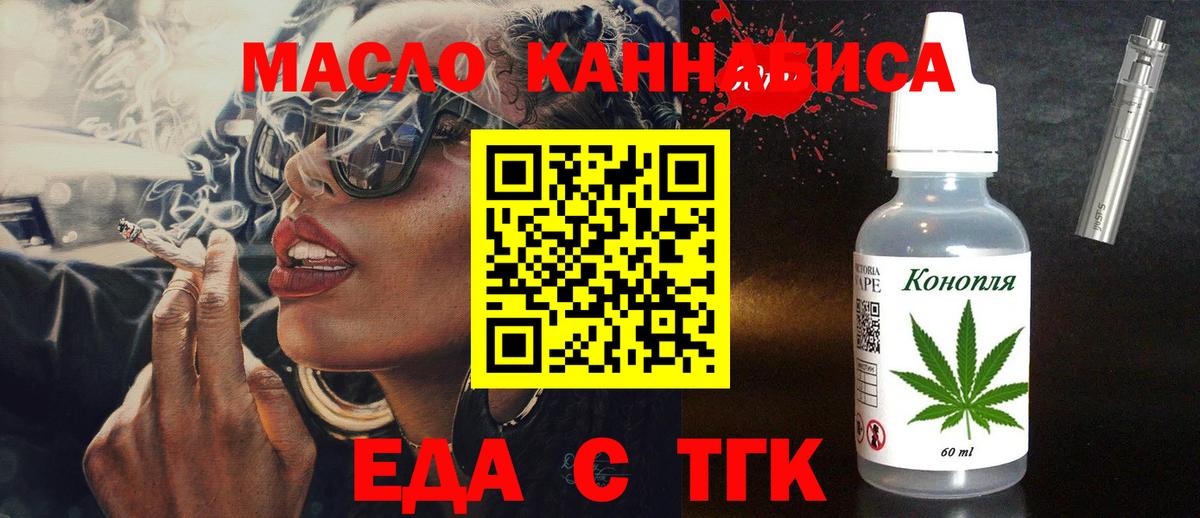 Азов  Canna-Cookies марихуана  Вход с VPN 