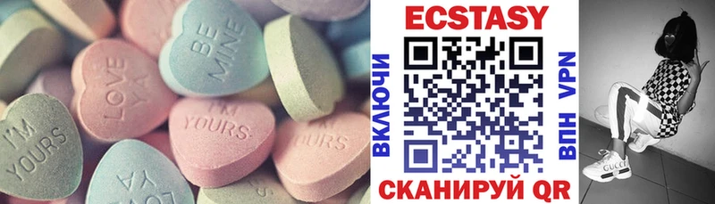 наркотики  Азов  MEGA ТОР  ЭКСТАЗИ XTC 
