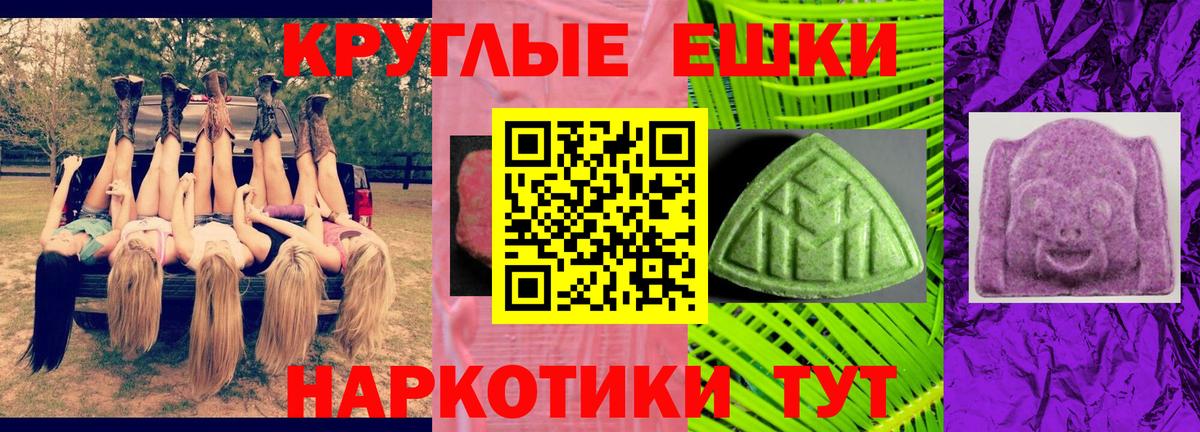 MDMA Азов