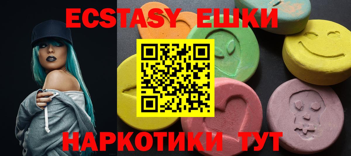 Азов  Экстази бентли  ЭКСТАЗИ Cube  ЭКСТАЗИ  Вход с VPN 