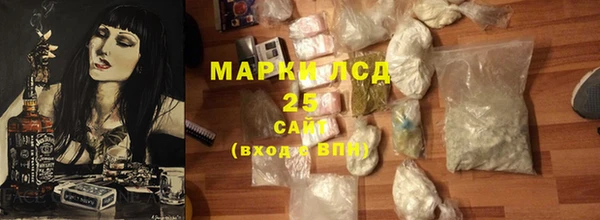 таблы Новокубанск