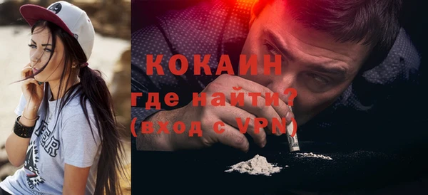альфа пвп VHQ Нефтегорск