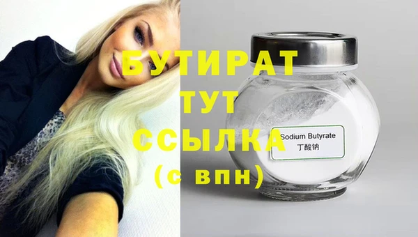 таблы Новокубанск