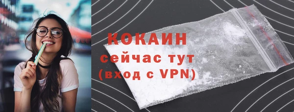 таблы Новокубанск