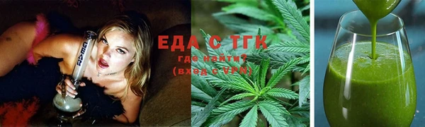 таблы Новокубанск