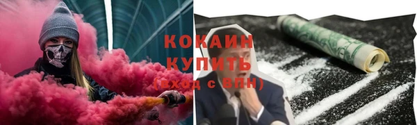 MESCALINE Новодвинск