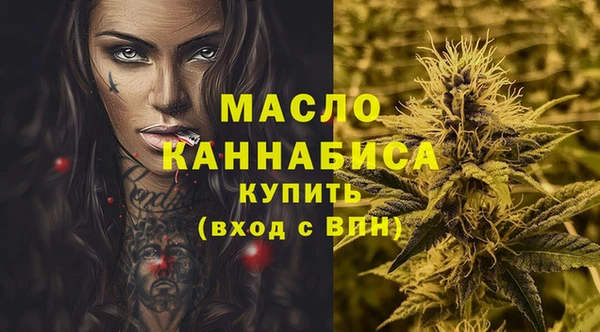 гашишное масло Иннополис