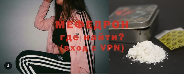 MESCALINE Новодвинск