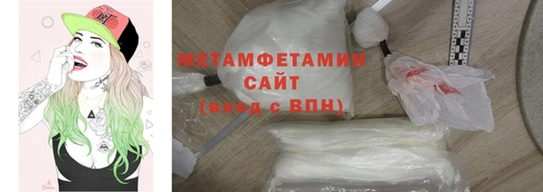 не бодяженный Новозыбков