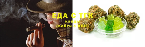 MESCALINE Новодвинск