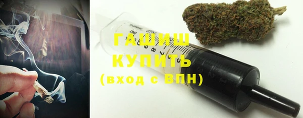 таблы Новокубанск