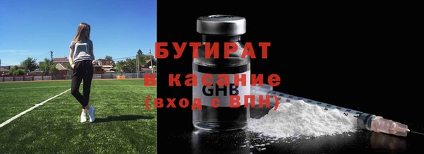 MESCALINE Новодвинск