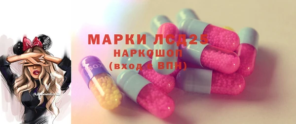 MESCALINE Новодвинск