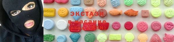 MESCALINE Новодвинск