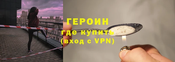 MESCALINE Новодвинск