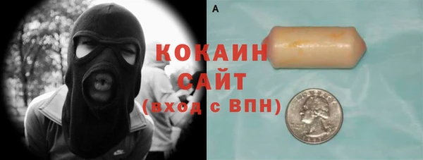 таблы Новокубанск