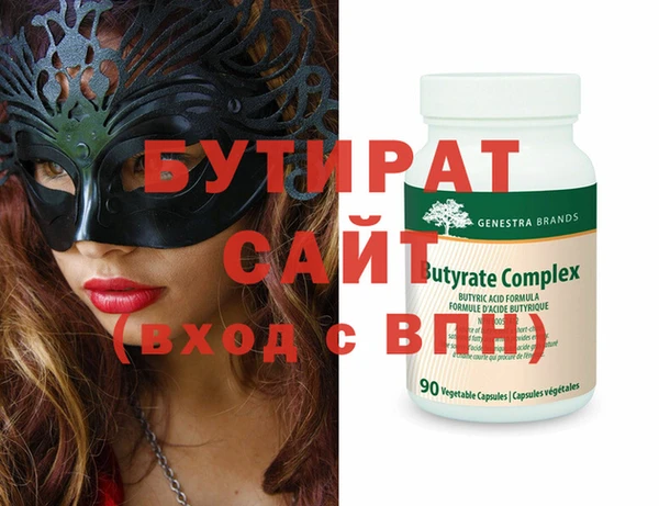 MESCALINE Новодвинск