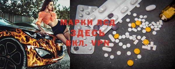 таблы Новокубанск