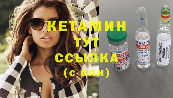таблы Новокубанск