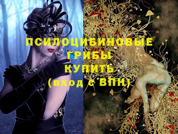 героин Белая Калитва