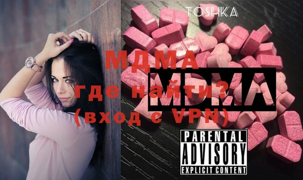 гашик Белая Холуница
