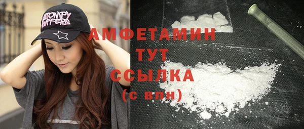 не бодяженный Новозыбков