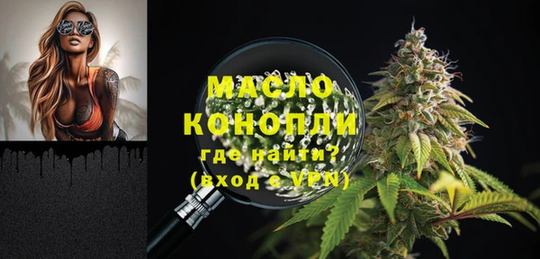 таблы Новокубанск