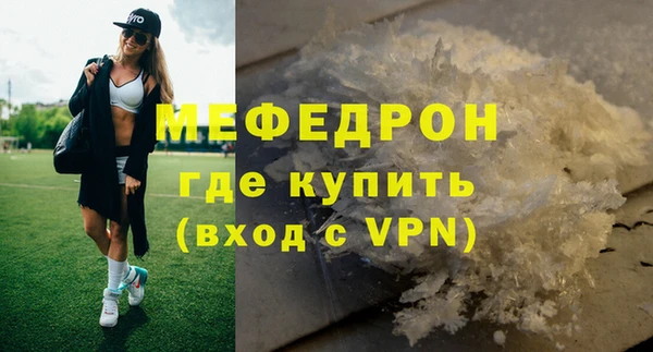 не бодяженный Новозыбков