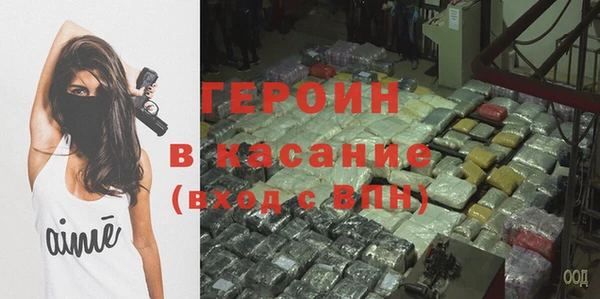 не бодяженный Новозыбков