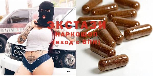 каннабис Бежецк