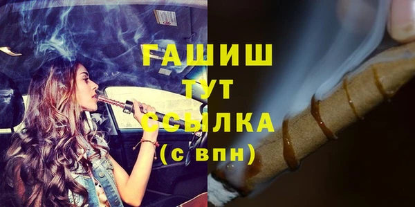 шишки Нефтекумск