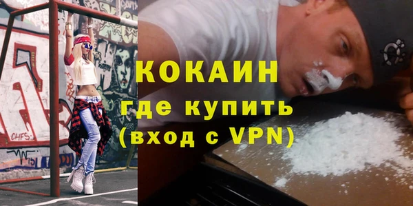 альфа пвп VHQ Нея