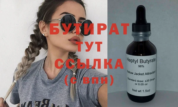 MESCALINE Новодвинск