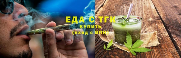 таблы Новокубанск