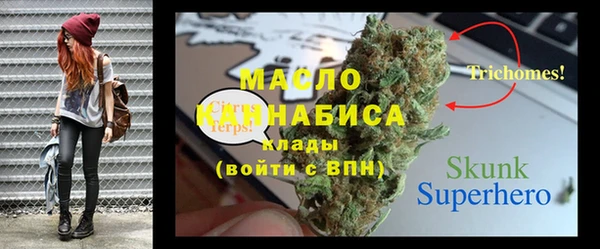 таблы Новокубанск