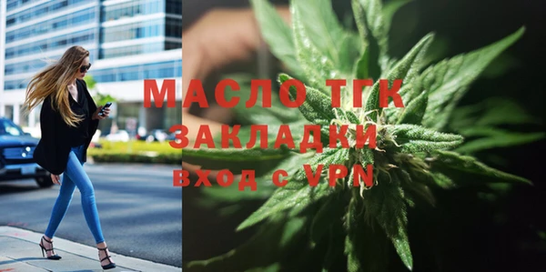 не бодяженный Новозыбков
