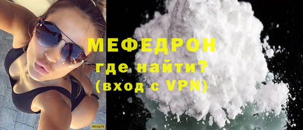 MESCALINE Новодвинск