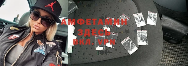 таблы Новокубанск