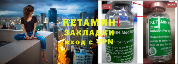 таблы Новокубанск