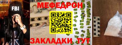 скорость mdpv Берёзовский