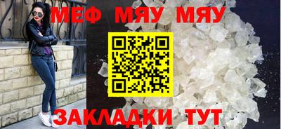 прущие грибы Бийск