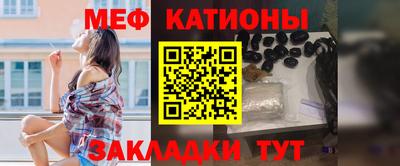 прущие грибы Бийск