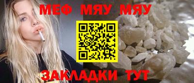 скорость mdpv Берёзовский