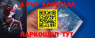 скорость Беслан