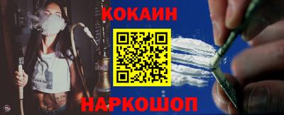 прущие грибы Бийск