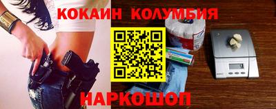 прущие грибы Бийск